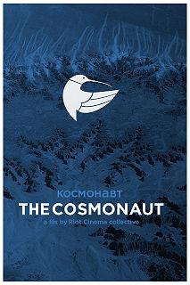 Постер Космонавт (The Cosmonaut)