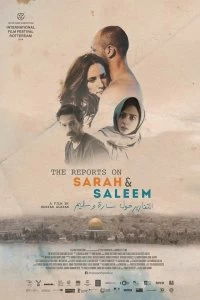 Постер Донесения о Саре и Салиме (The Reports on Sarah and Saleem)