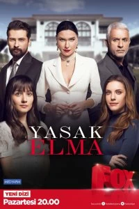 Сериал Запретный плод — постер