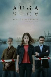 Сериал Сухая вода 2 сезон 1-8 серия смотреть онлайн