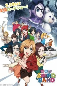 Постер Белая коробка (Gekijoban Shirobako)