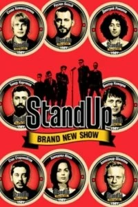 Сериал Stand Up — постер