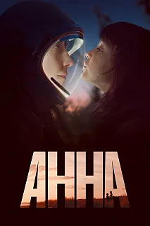 Сериал Анна 1 сезон 1-6 серия смотреть онлайн