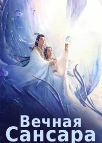 Сериал Щепки агарового дерева 2 сезон 1-21 серия смотреть онлайн