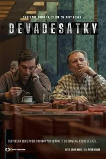 Сериал Девяностые 1 сезон 1-6 серия смотреть онлайн