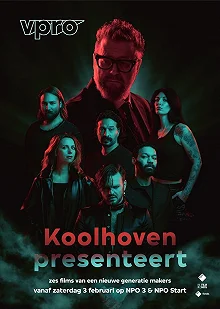 Сериал Коолховен представляет 1 сезон 1-6 серия смотреть онлайн