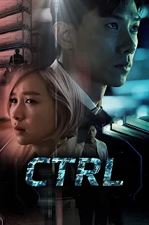 Сериал CTRL 1 сезон 1-17 серия смотреть онлайн