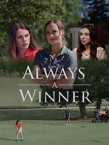 Постер Всегда победитель (Always a Winner)