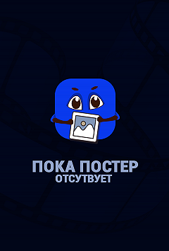 Такая длинная, длинная дорога