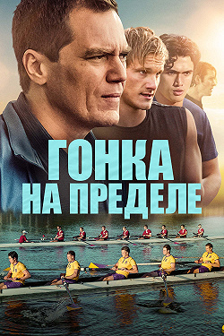 Взмах