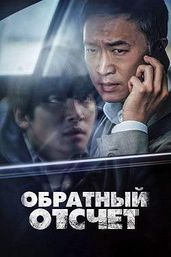 Вызов ограничен