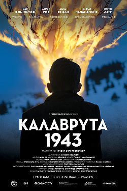 Калаврита 1943