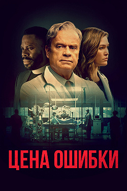 Комитет Бога