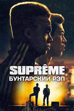 На вершине