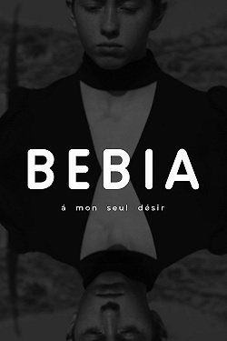 Бебиа, по моему единственному желанию