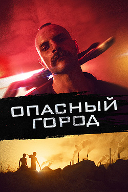 Собачник