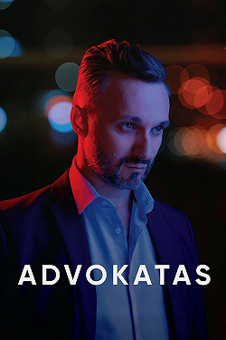 Адвокат
