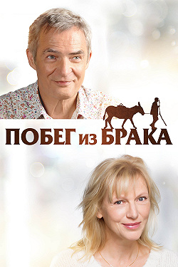 Ноги Святой Хильдегарды