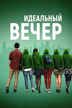 А как ты выглядишь сегодня?