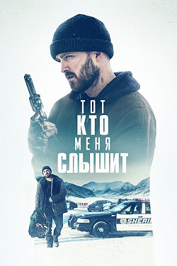 Потерянные части