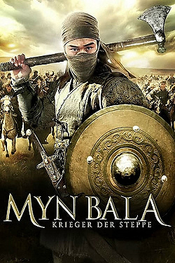 Войско Мын Бала