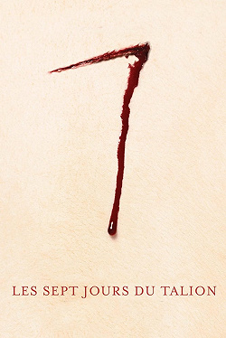 7 дней