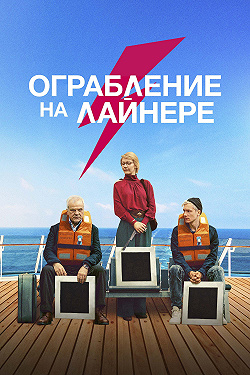 Чёрный квадрат