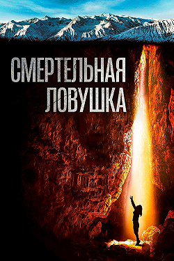 Вдох
