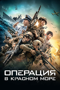 Не в себе
