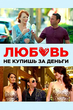 Парень Стэн