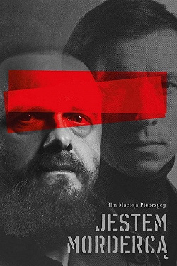 Я — убийца