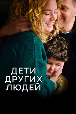 Грани любви