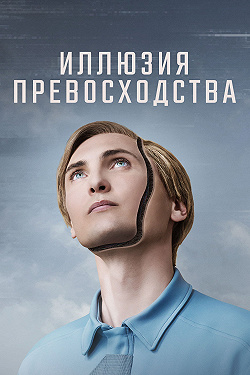 Т.И.М.