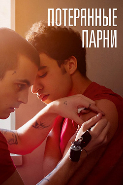 Небеса