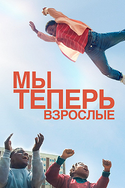 Руководство по расставаниям