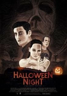 В ночь на Хэллуин
