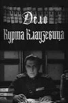 Дело Курта Клаузевица