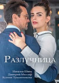 Мне с вами по пути