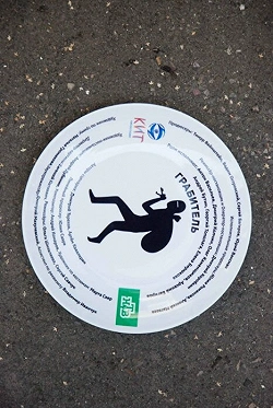 Грабитель