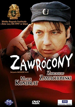 Обращённый