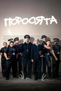 Поросята