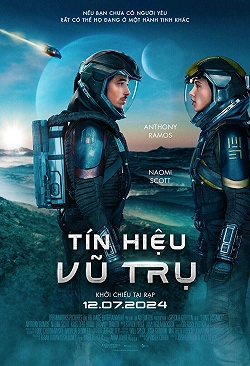 Долгий путь