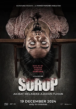 Сороп