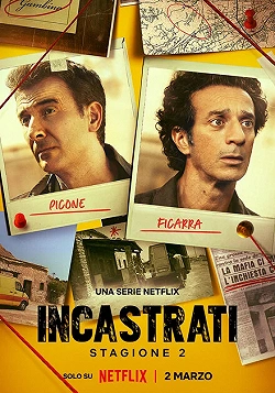 Подставили!
