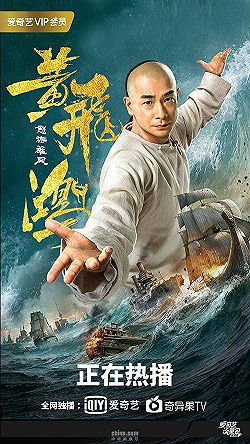 Постер Единство героев 2 (2018)