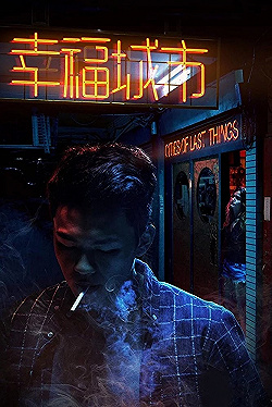 Постер Счастливый город (2018)