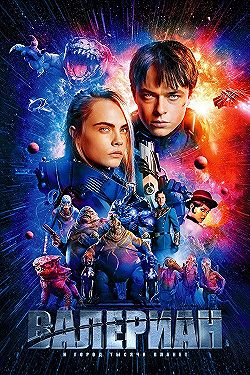 Постер Валериан и город тысячи планет (2017)