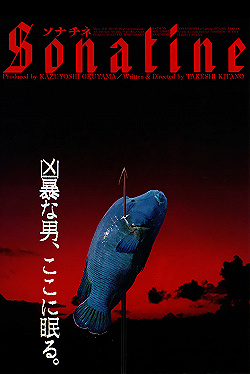 Постер Сонатина (1993)