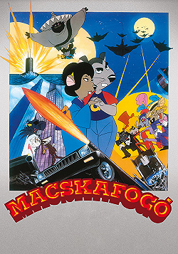 Постер Ловушка для кошек (1986)