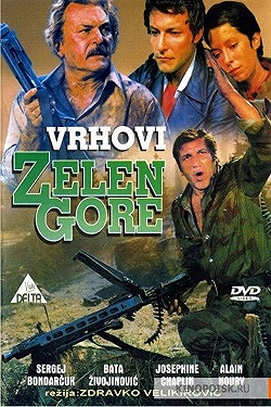 Постер Вершины Зеленой горы (1976)